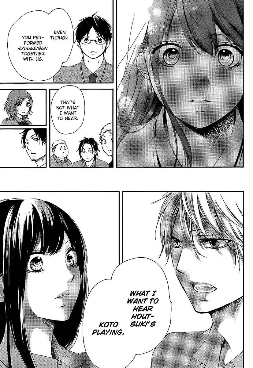 Kono Oto Tomare! Chapter 13 38